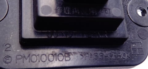 MAZDA 6 GH 2,0 CDTI REZYSTOR DMUCHAWY PM010010B