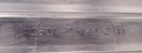 LEXUS NX 450 h+ OSŁONA GÓRNA ZESPOŁU NAPĘDOWEGO