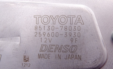 LEXUS NX 450 h+ SILNIK TYLNEJ WYCIERACZKI 85130-78030