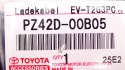 LEXUS TOYOTA PLUG-IN KABEL PRZEWÓD DO ŁADOWANIA 7,5M PZ42D-00B05 - JAK NOWY